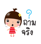 jook girl（個別スタンプ：27）