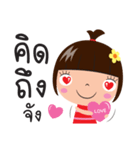 jook girl（個別スタンプ：34）