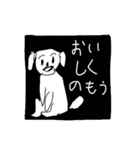 不気味かわいい動物スタンプ その2（個別スタンプ：1）