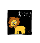 不気味かわいい動物スタンプ その2（個別スタンプ：2）