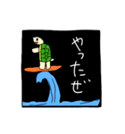 不気味かわいい動物スタンプ その2（個別スタンプ：7）