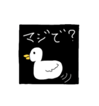 不気味かわいい動物スタンプ その2（個別スタンプ：10）