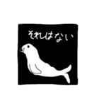 不気味かわいい動物スタンプ その2（個別スタンプ：11）