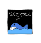 不気味かわいい動物スタンプ その2（個別スタンプ：13）
