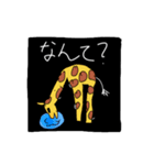 不気味かわいい動物スタンプ その2（個別スタンプ：15）