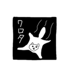 不気味かわいい動物スタンプ その2（個別スタンプ：16）