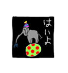 不気味かわいい動物スタンプ その2（個別スタンプ：17）