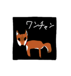 不気味かわいい動物スタンプ その2（個別スタンプ：23）