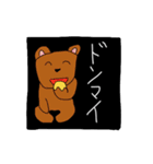 不気味かわいい動物スタンプ その2（個別スタンプ：24）