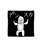 不気味かわいい動物スタンプ その2（個別スタンプ：26）