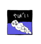 不気味かわいい動物スタンプ その2（個別スタンプ：27）
