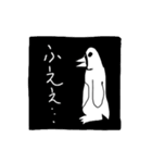 不気味かわいい動物スタンプ その2（個別スタンプ：29）