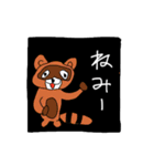 不気味かわいい動物スタンプ その2（個別スタンプ：30）
