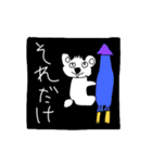 不気味かわいい動物スタンプ その2（個別スタンプ：33）