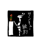 不気味かわいい動物スタンプ その2（個別スタンプ：35）