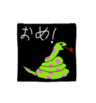 不気味かわいい動物スタンプ その2（個別スタンプ：38）