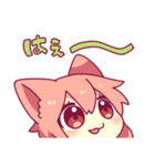 もふ子ちゃん（個別スタンプ：32）