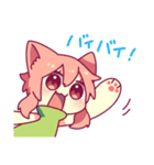 もふ子ちゃん（個別スタンプ：39）