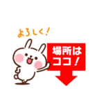 グループで役立つ！ぐるちゃうさぎ！（個別スタンプ：6）