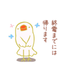 酔いドリ白文鳥（個別スタンプ：4）