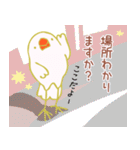 酔いドリ白文鳥（個別スタンプ：10）