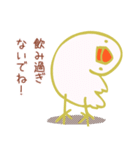 酔いドリ白文鳥（個別スタンプ：14）