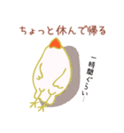 酔いドリ白文鳥（個別スタンプ：26）