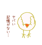 酔いドリ白文鳥（個別スタンプ：33）