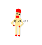 ヘタクソ画伯（個別スタンプ：13）