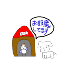 とりりん（個別スタンプ：8）