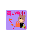 Night work, sticker for the hostess（個別スタンプ：25）