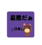 Night work, sticker for the hostess（個別スタンプ：31）