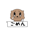 ふきだしと一緒。可愛い動物（個別スタンプ：10）