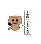 ふきだしと一緒。可愛い動物（個別スタンプ：11）