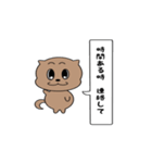 ふきだしと一緒。可愛い動物（個別スタンプ：12）
