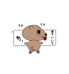 ふきだしと一緒。可愛い動物（個別スタンプ：14）