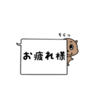 ふきだしと一緒。可愛い動物（個別スタンプ：16）