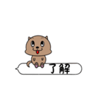 ふきだしと一緒。可愛い動物（個別スタンプ：19）