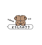 ふきだしと一緒。可愛い動物（個別スタンプ：27）