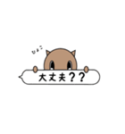 ふきだしと一緒。可愛い動物（個別スタンプ：28）