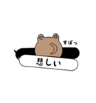 ふきだしと一緒。可愛い動物（個別スタンプ：29）
