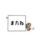 ふきだしと一緒。可愛い動物（個別スタンプ：33）