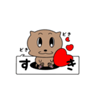 ふきだしと一緒。可愛い動物（個別スタンプ：38）