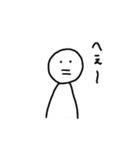 適当星人（個別スタンプ：1）