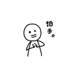 適当星人（個別スタンプ：17）