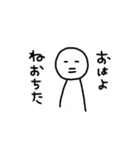 適当星人（個別スタンプ：21）