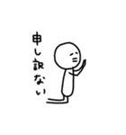 適当星人（個別スタンプ：22）