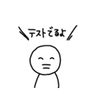 適当星人（個別スタンプ：32）