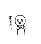 適当星人（個別スタンプ：40）