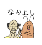 ゴキブリさんの仲間たち（個別スタンプ：35）